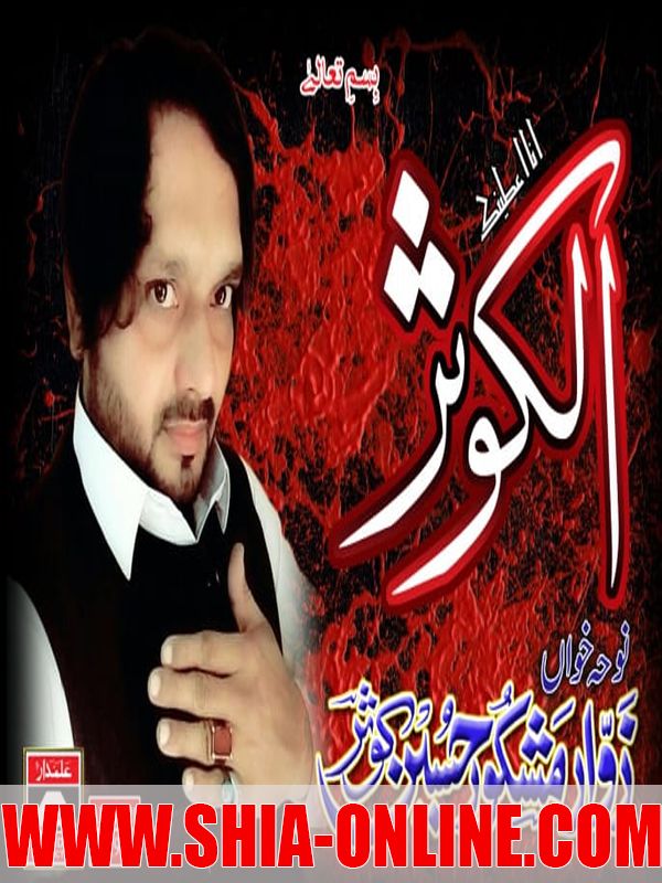05 Uthday Huay Thi Dair Gaie